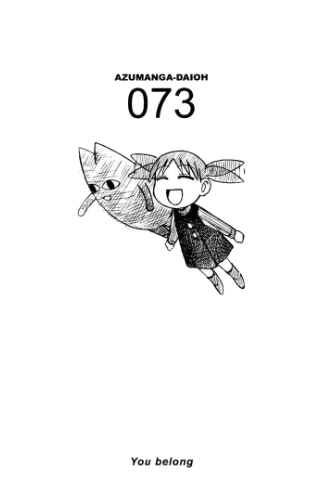 A chapter title page from the Azumanga Daioh manga: Chiyo happily using her pigtails to fly, with the words "You belong" at the bottom of the page.