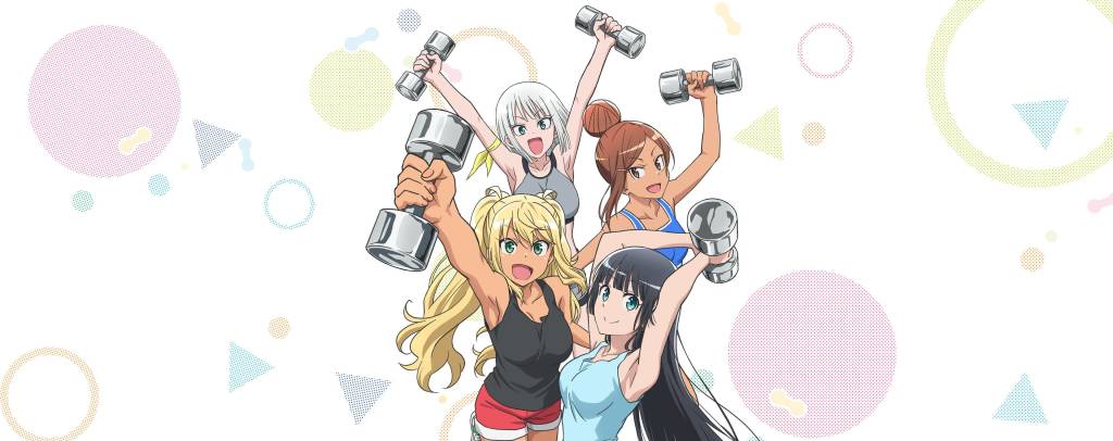 Key art from "How Heavy Are the Dumbbells You Lift?"
