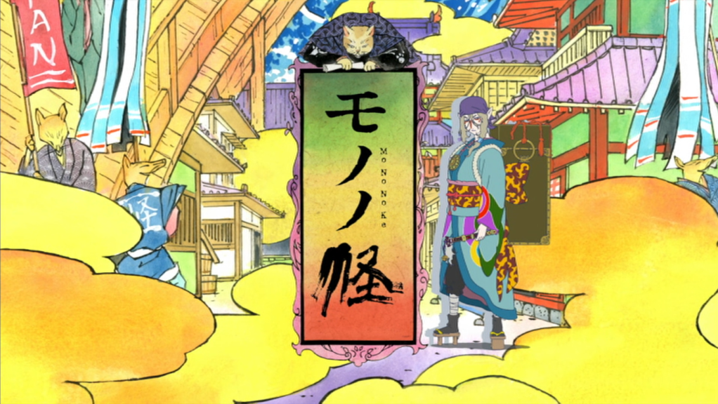 The title card of Mononoke, depicting the Medicine Seller in a visually elaborate street scene.