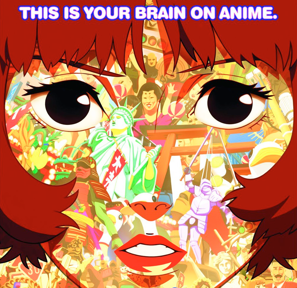 The 'This is Your Brain on Anime' poster for Paprika.